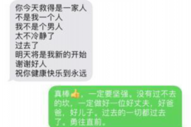 青龙专业要账公司